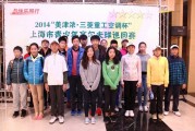 果岭上的荣耀时刻与优雅技艺