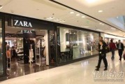 Zara到底怎么样？闺蜜的吐槽让我重新审视这个快时尚巨头