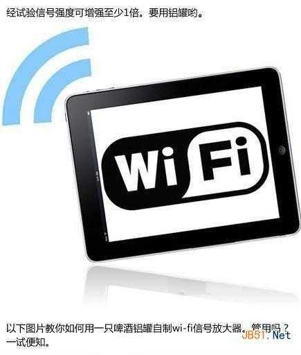 WiFi信号弱到想摔手机？这几招让你家网速飞起来！