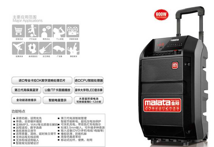 万利达户外音响怎么样？广场舞C位和露营达人的快乐密码！